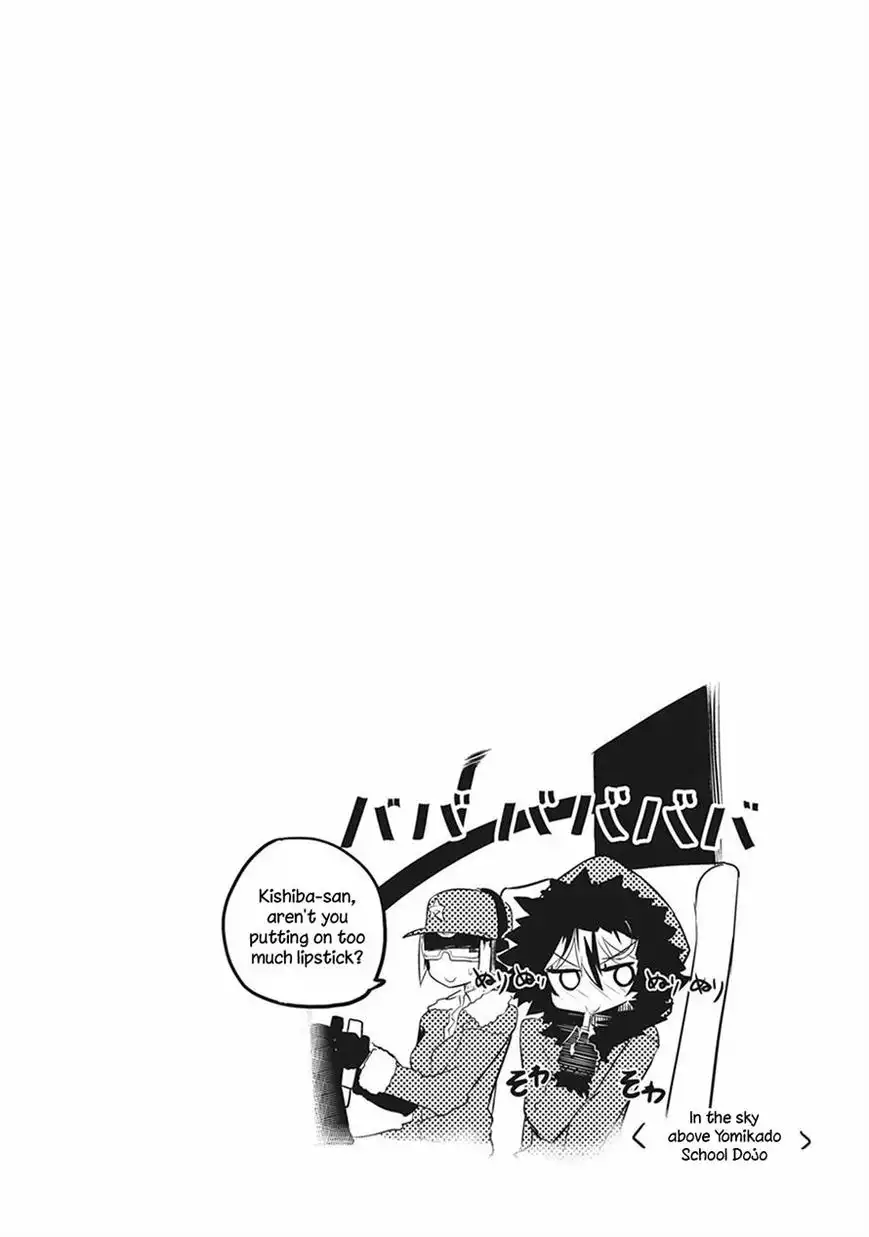 Kaimetsuou to 12-nin no Hoshi no Miko Chapter 12 1